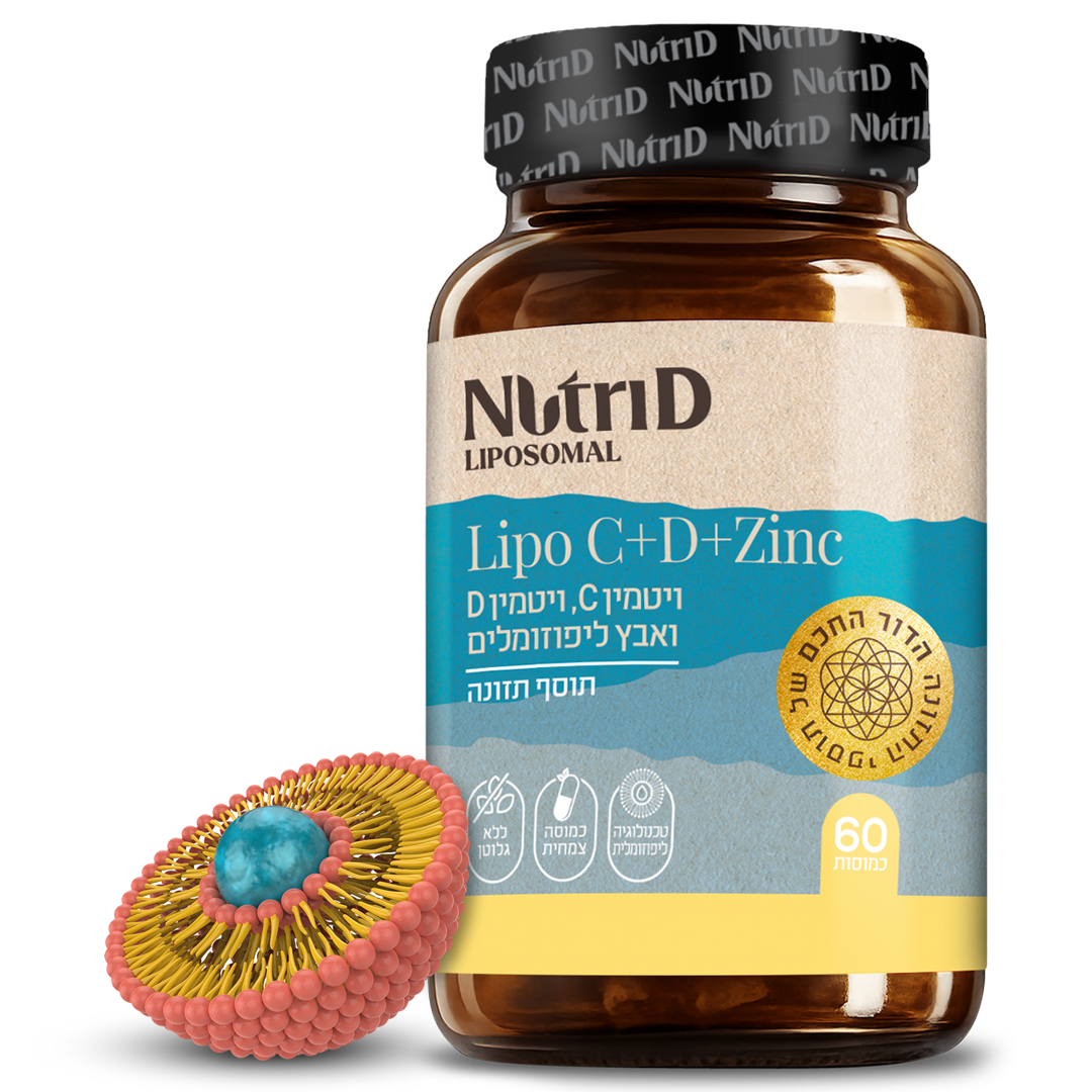 ויטמין סי, די ואבץ ליפוזומלי - Lipo C+D+ZINC